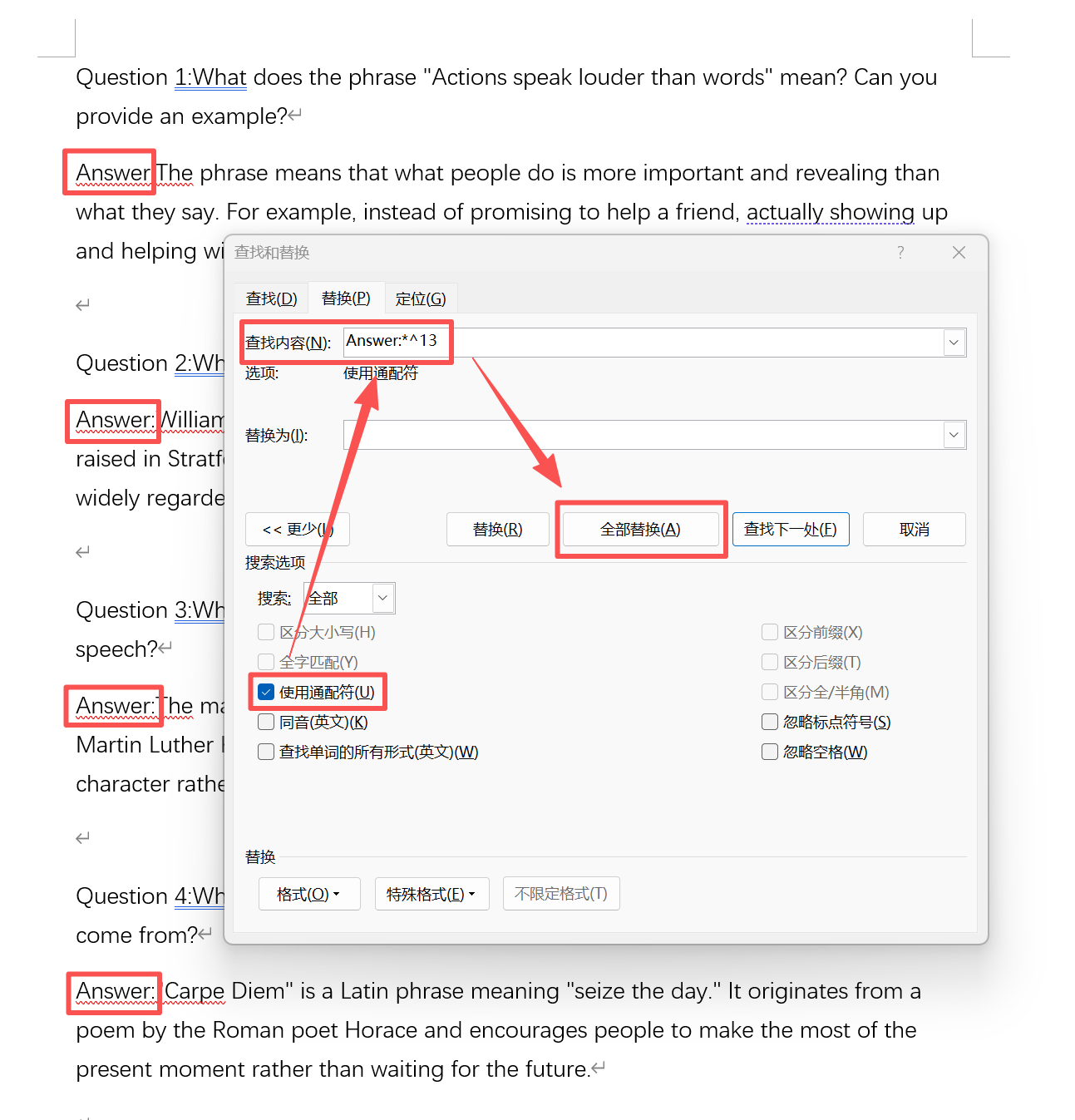 image-word怎么删除一段文字,word删除大量段落,word怎样批量删除文字