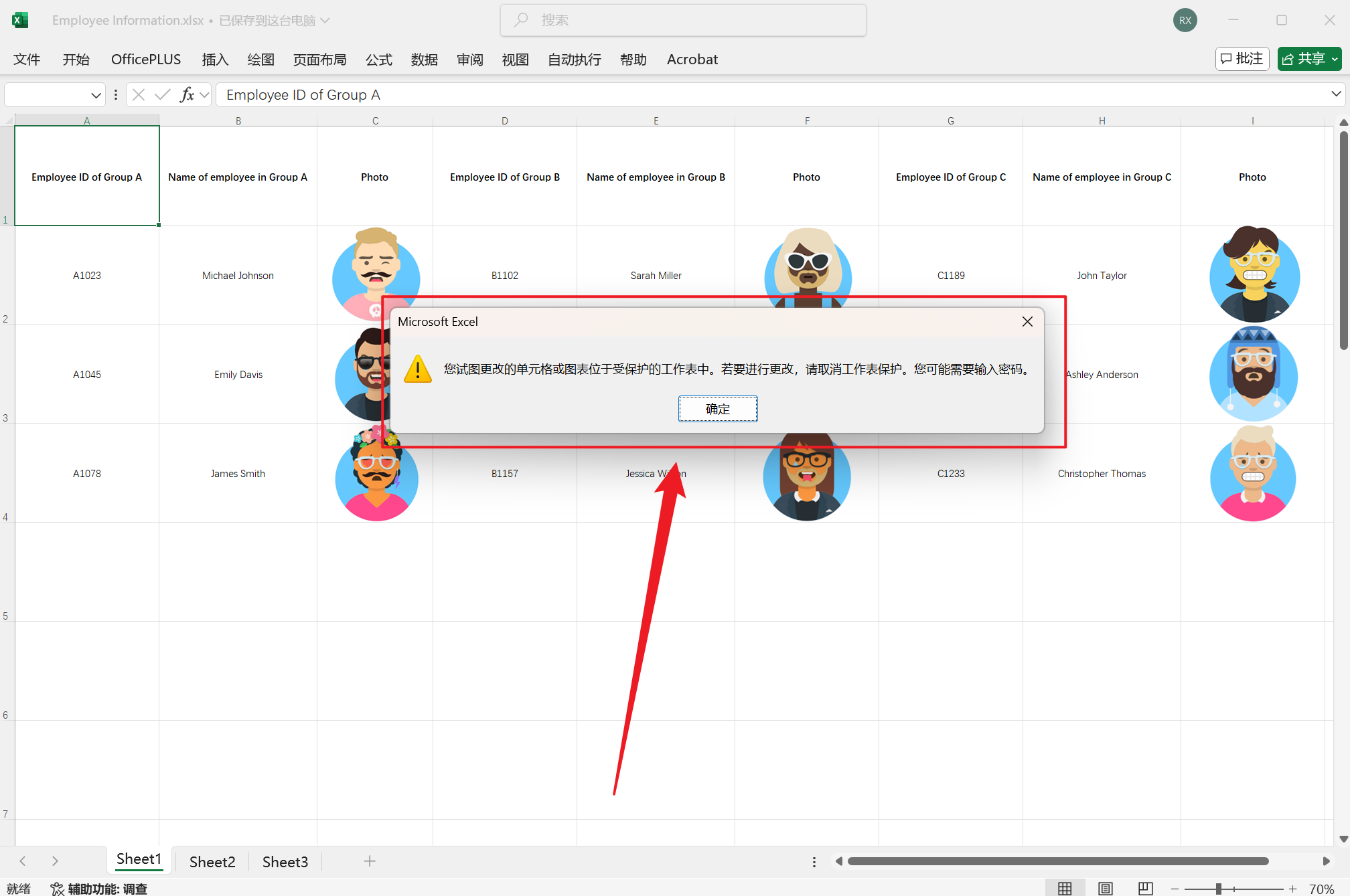 image-批量锁定 Excel 文件,Excel 批量禁止他人修改,如何保护 Excel 工作簿不被更改