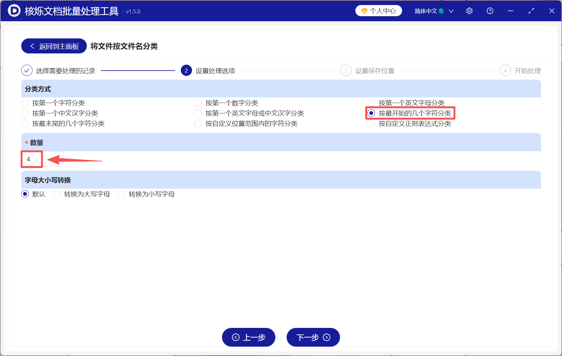 image-文件整理,根據文件前綴分類,文件分類整理