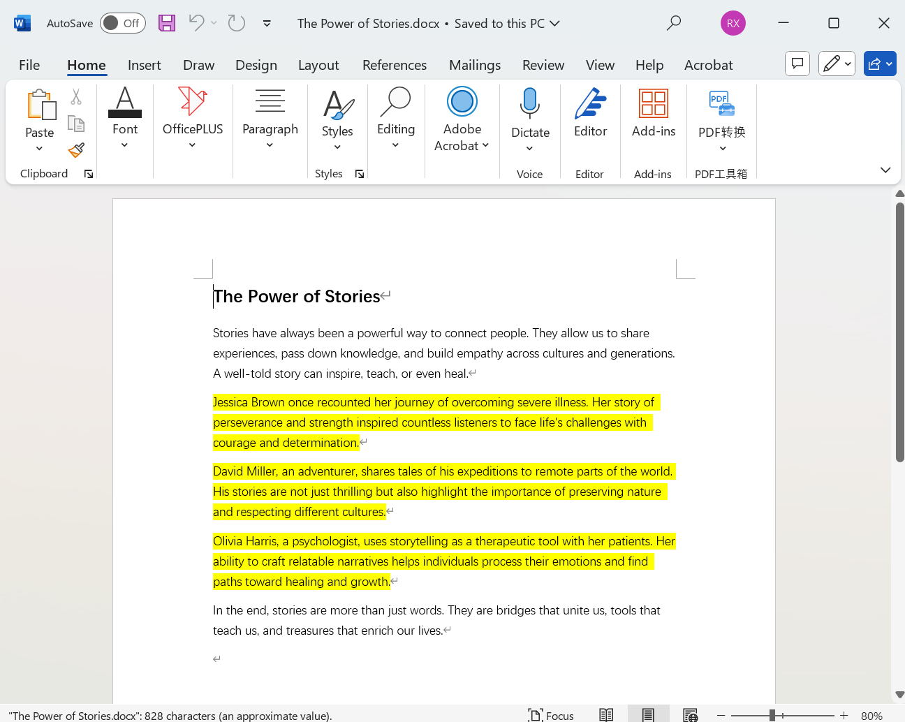 image-Word 怎麼批量替換整段文字,docx 批量修改段落內容,word 如何替換其中一段文本