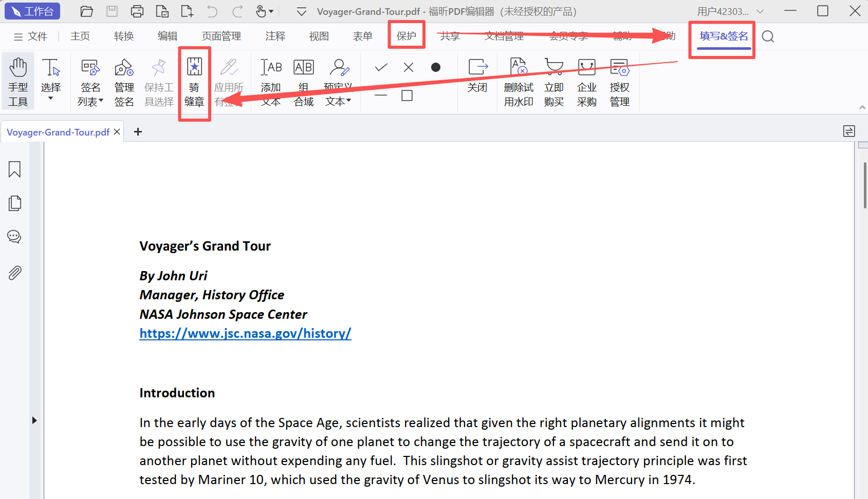 image-PDF上如何加盖骑缝章,PDF文件如何盖骑缝章,PDF如何盖电子骑缝章