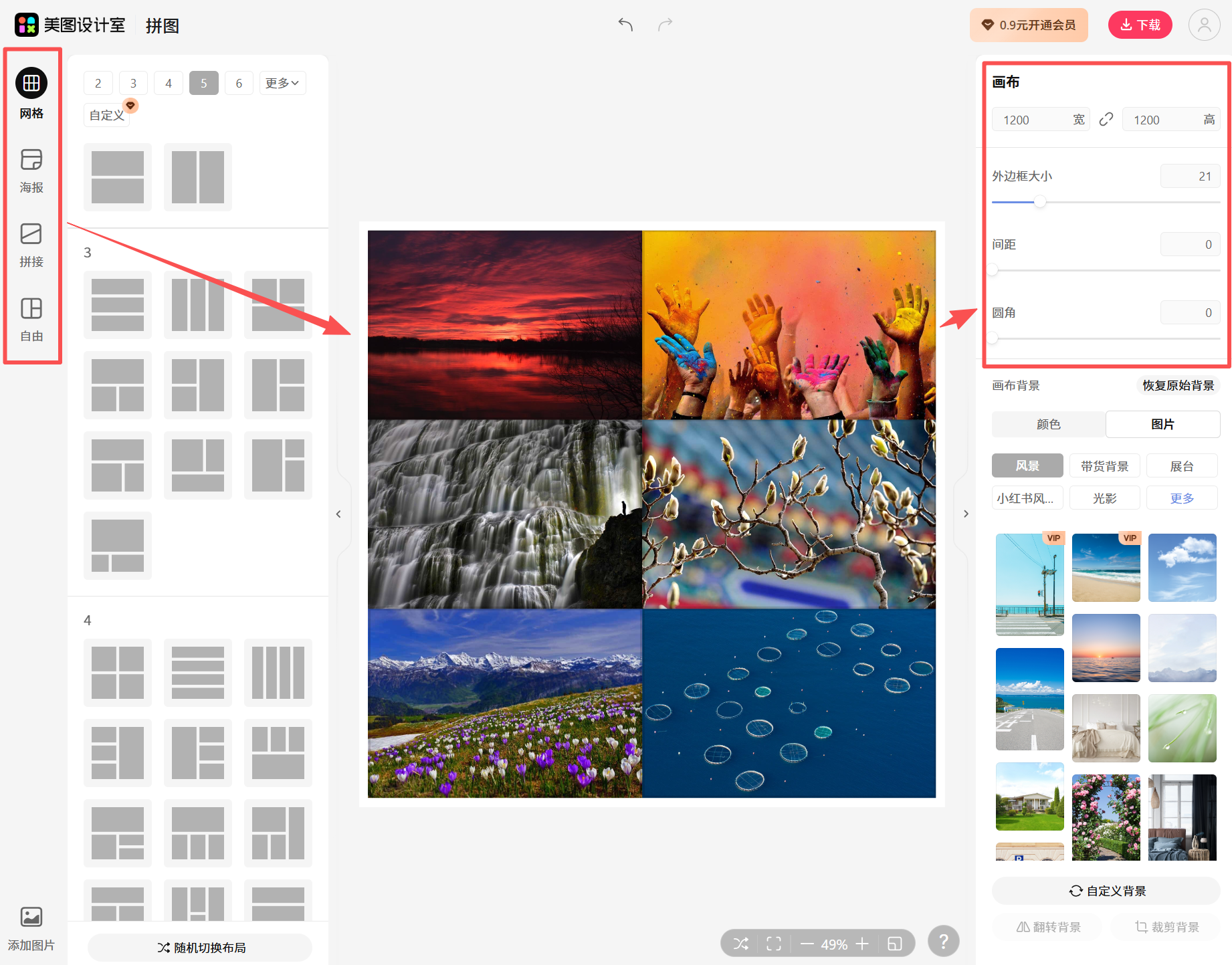 image-多圖拼接合成一張長圖,圖片怎麼合併成一張圖,把幾張圖片拼成一張圖