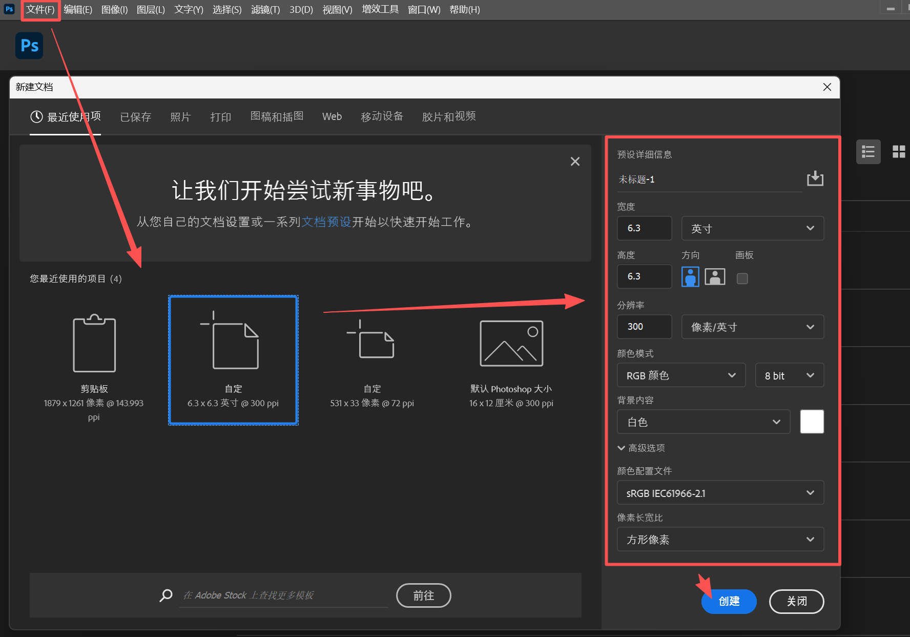 image-多圖拼接合成一張長圖,圖片怎麼合併成一張圖,把幾張圖片拼成一張圖