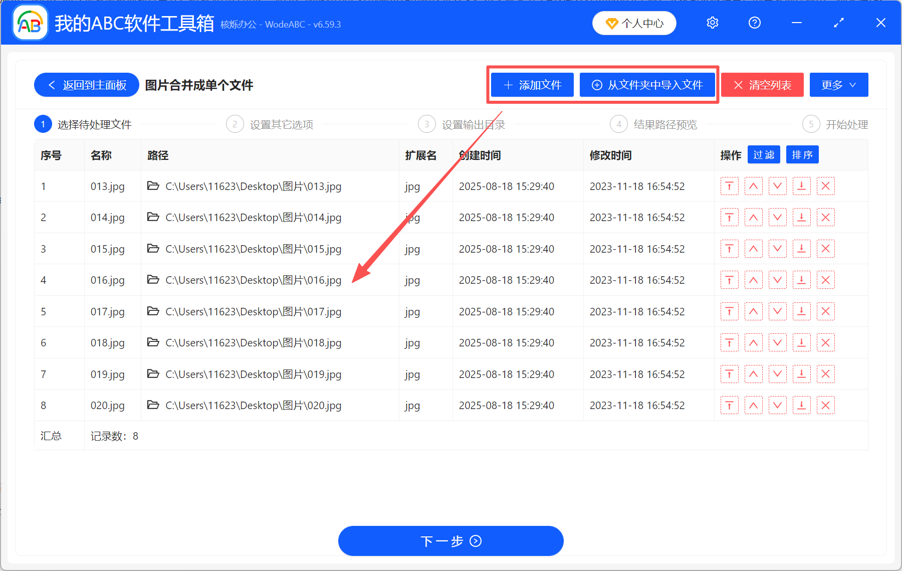 image-多圖拼接合成一張長圖,圖片怎麼合併成一張圖,把幾張圖片拼成一張圖