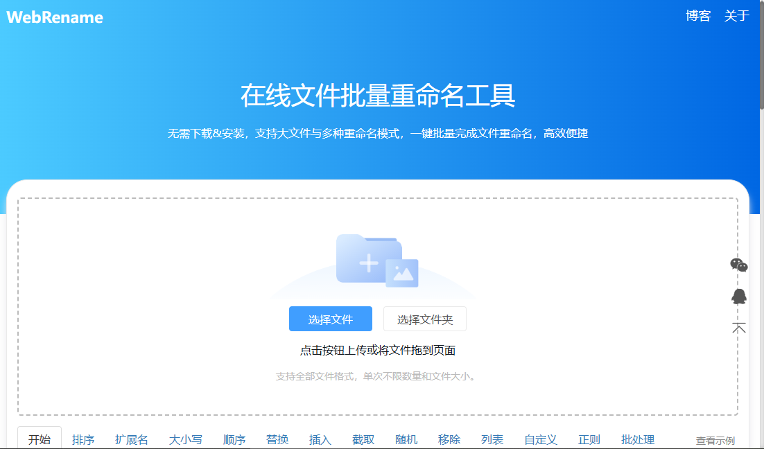 image-批量刪除文件名前綴,去掉文件名前幾個字,文件名前綴批量刪除