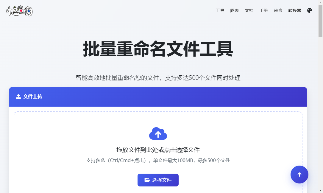 image-批量刪除文件名前綴,去掉文件名前幾個字,文件名前綴批量刪除