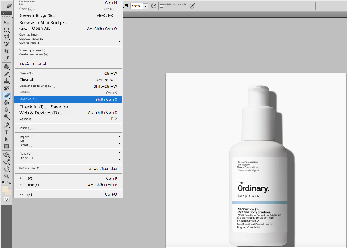 image-webp批量转换成jpg格式,png图片类型一键转换为jpg,jpeg文件格式转换成jpg图片的办法