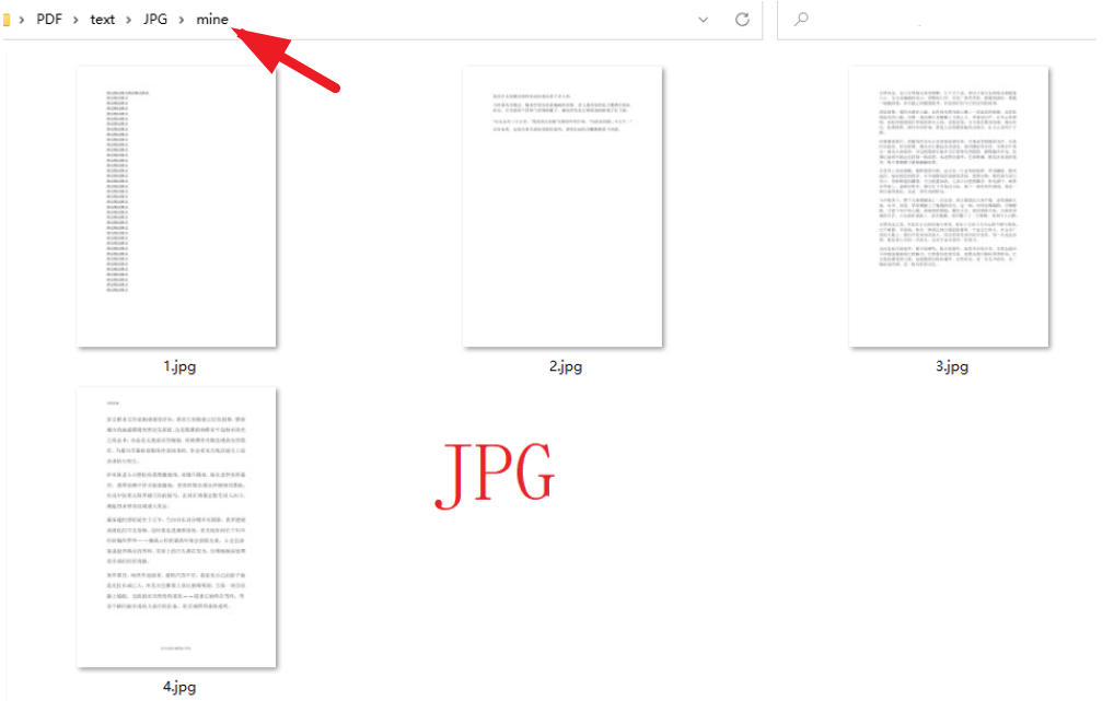 image-PDF批量转换成jpg图片,pdf文件变成jpg图片的方法,PDF的每一页怎么变成jpg单独保存