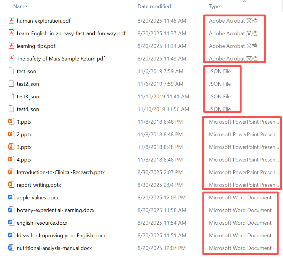 image-文件分类整理,文件整理合并工具,文件自动归类到文件夹