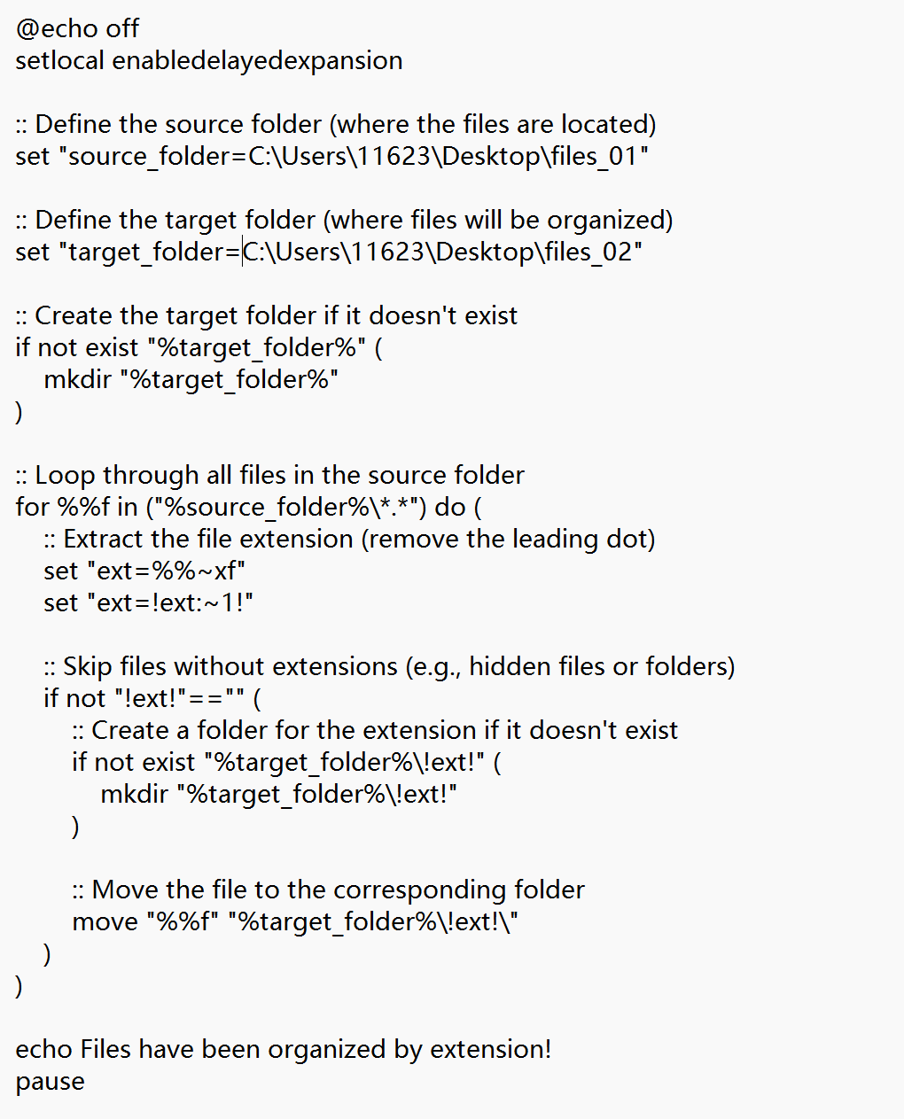 image-文件分类整理,文件整理合并工具,文件自动归类到文件夹