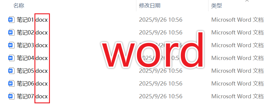 image-Markdown轉word,markdown導出成word,markdown怎麼轉換成word