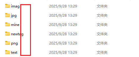 image-批量删除文件夹名称里的年份,文件夹名称中的相同数字批量删除,文件夹名中重复性汉字一次性清除