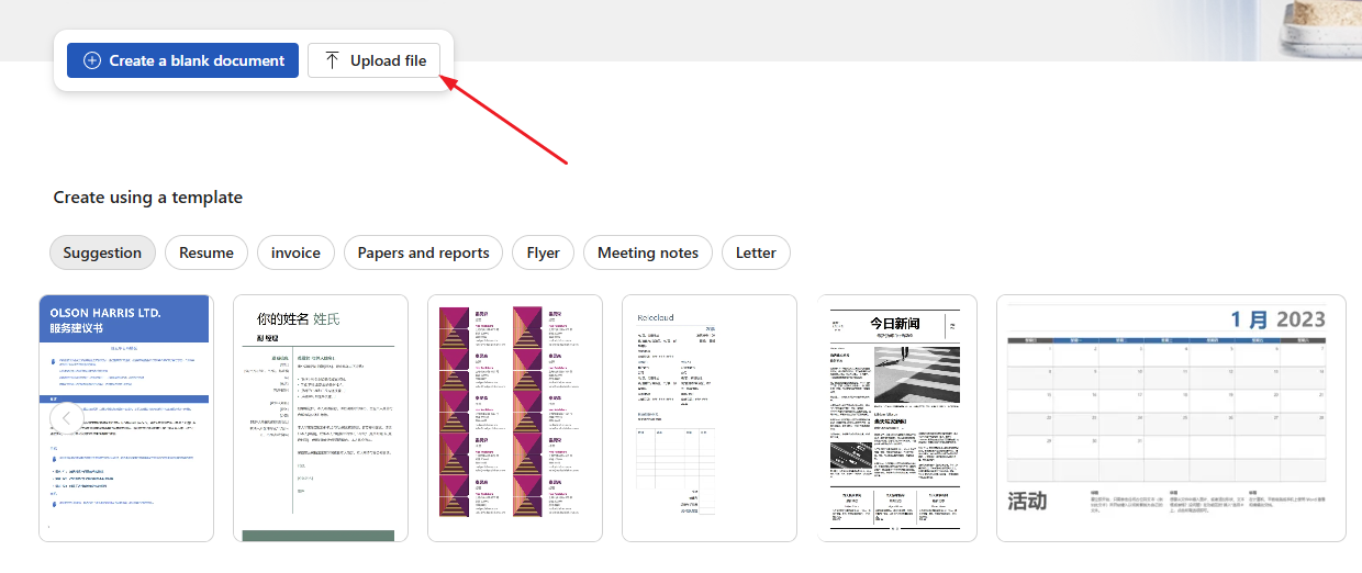 image-批量去掉Word页脚上的横线,批量消除docx文件的页脚边框,Docx文档的页脚横线全部删除