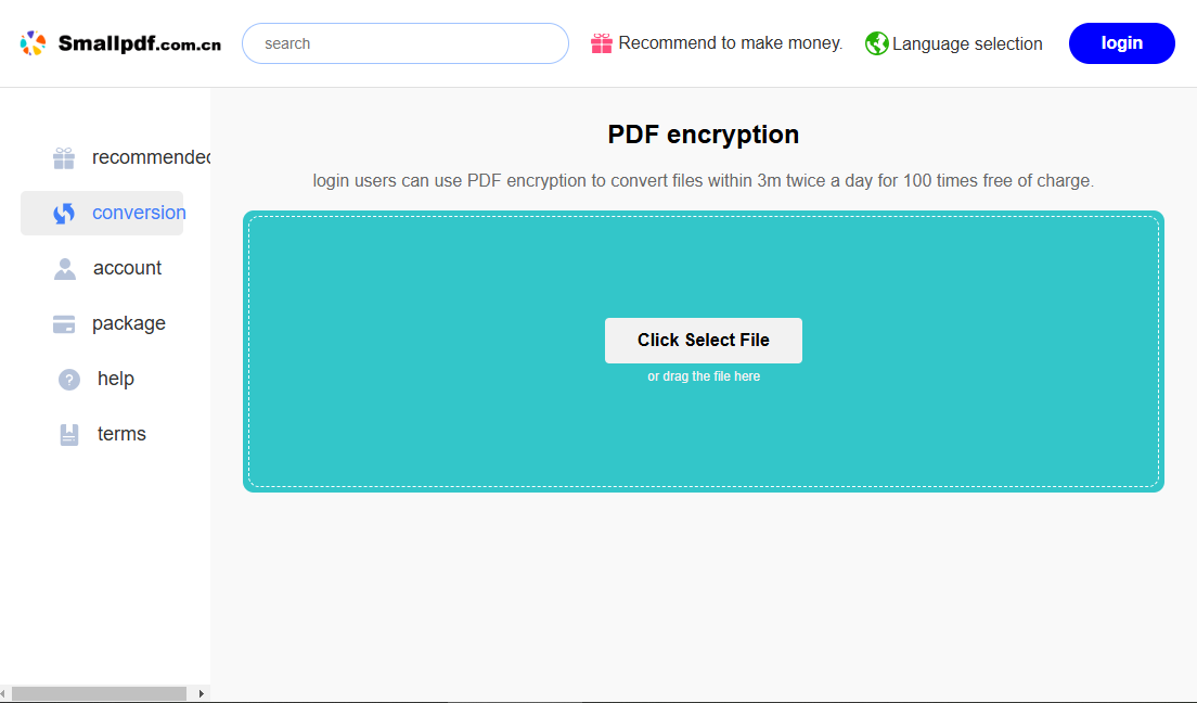 image-pdf加密,pdf添加密码,pdf文件打开密码