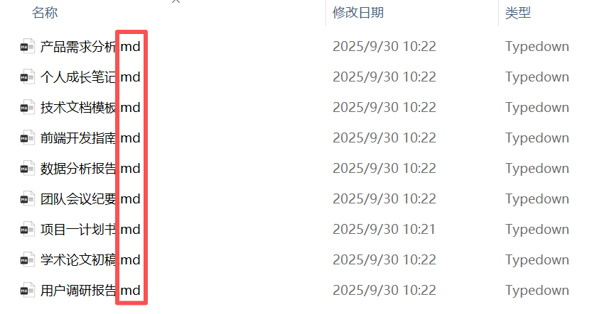 image-markdown文本转pdf,markdown导出为pdf,markdown文件如何转换为pdf
