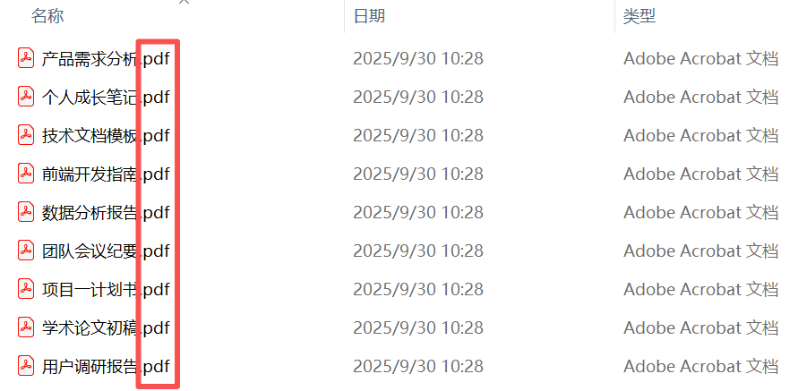 image-markdown文本转pdf,markdown导出为pdf,markdown文件如何转换为pdf