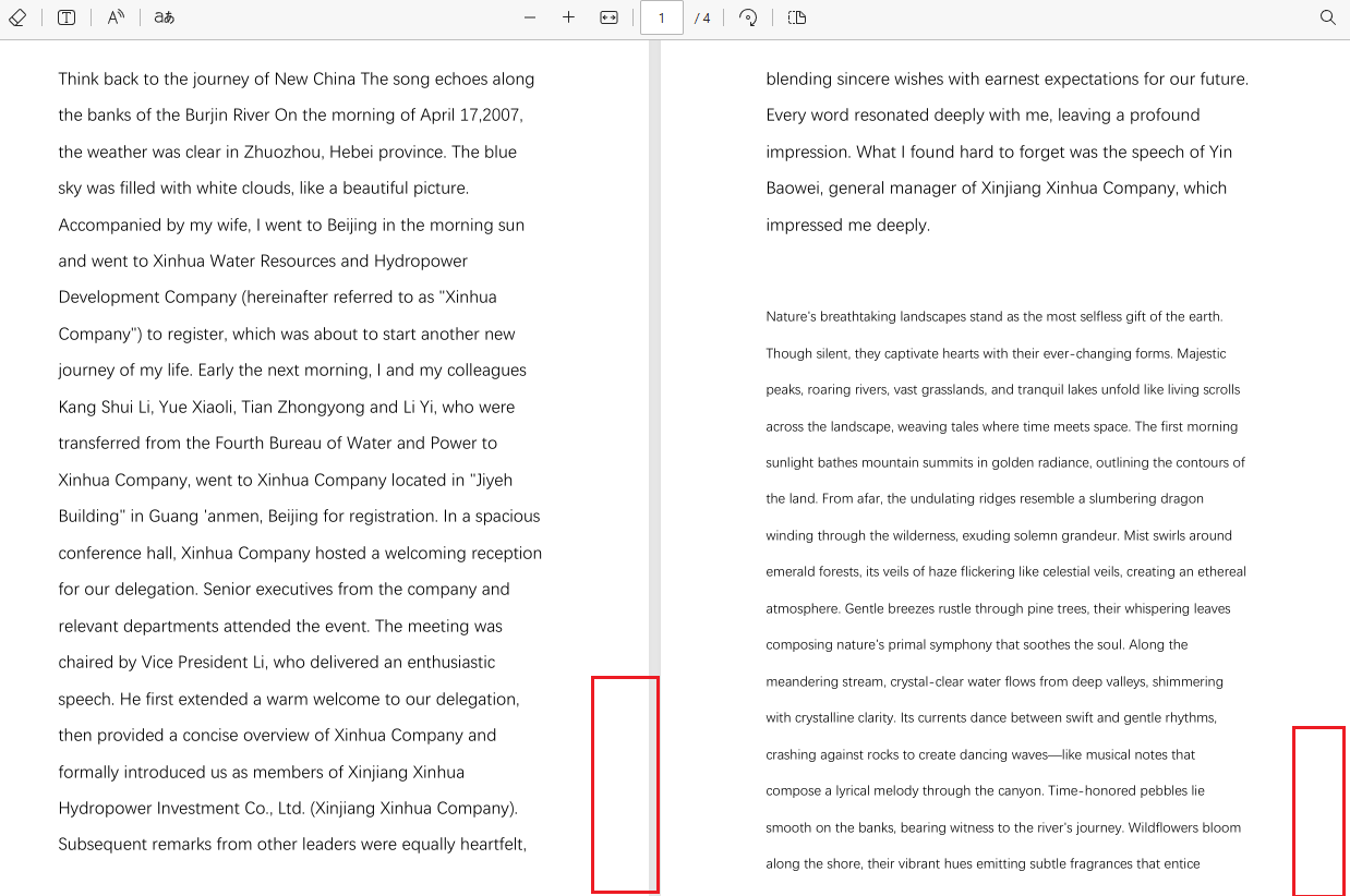 image-PDF上批量加蓋騎縫章,給多個PDF加電子騎縫章的方法,電子pdf合同批量添加圖章怎麼操作