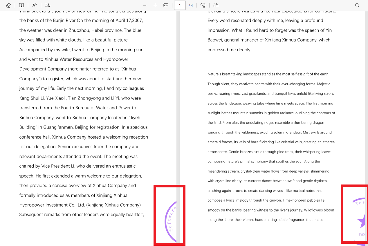 image-PDF上批量加蓋騎縫章,給多個PDF加電子騎縫章的方法,電子pdf合同批量添加圖章怎麼操作