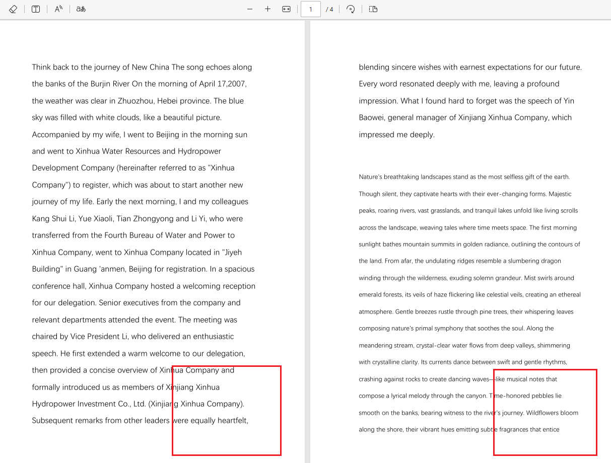 image-PDF批量添加电子公章,PDF所有页面加盖电子印章的办法,给PDF文档批量盖电子印章的操作指南