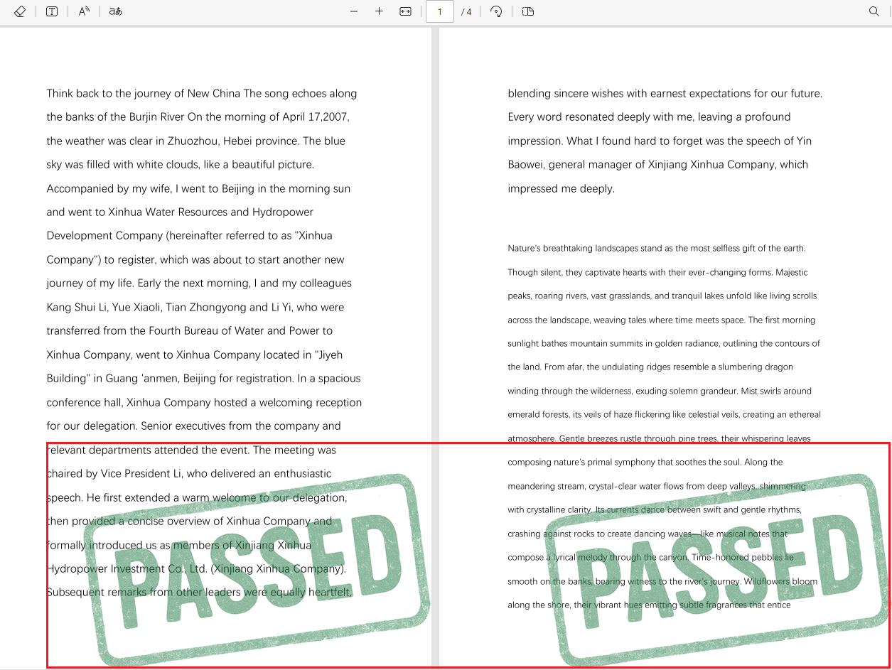 image-PDF批量添加电子公章,PDF所有页面加盖电子印章的办法,给PDF文档批量盖电子印章的操作指南