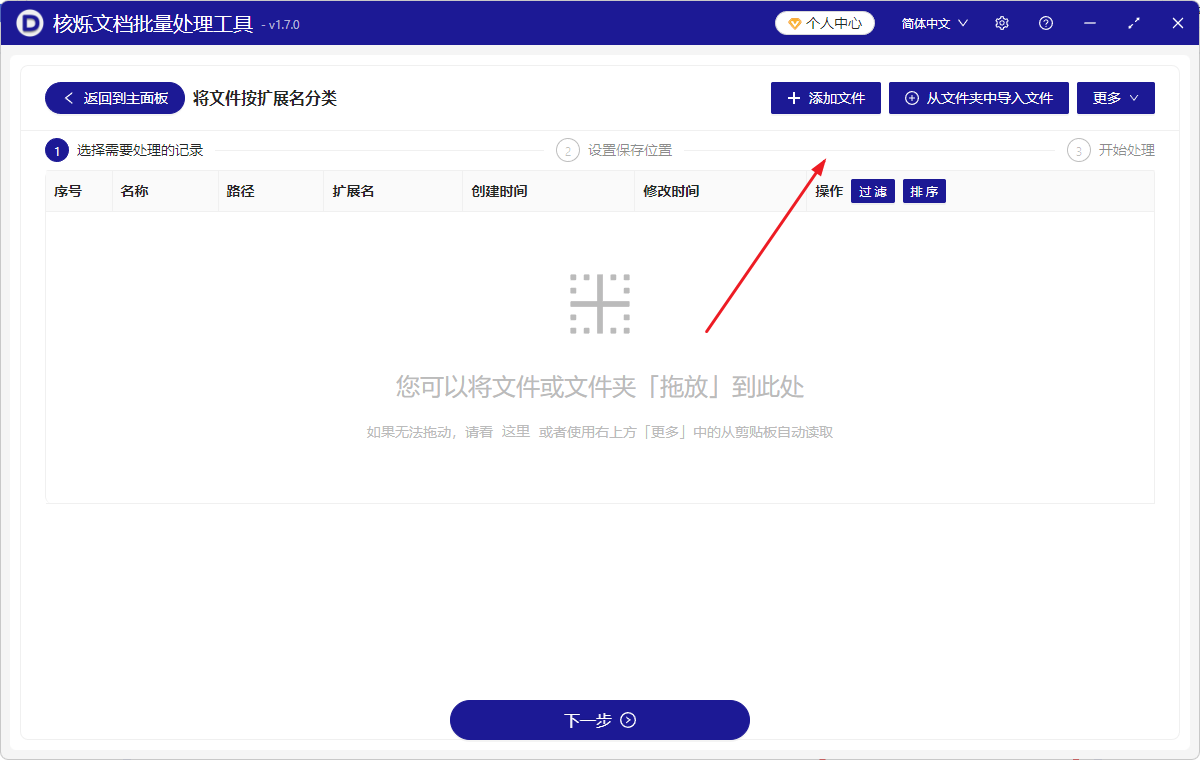 image-文件批量分类整理,文件整理合并工具有哪些,文件自动归类到文件夹的办法