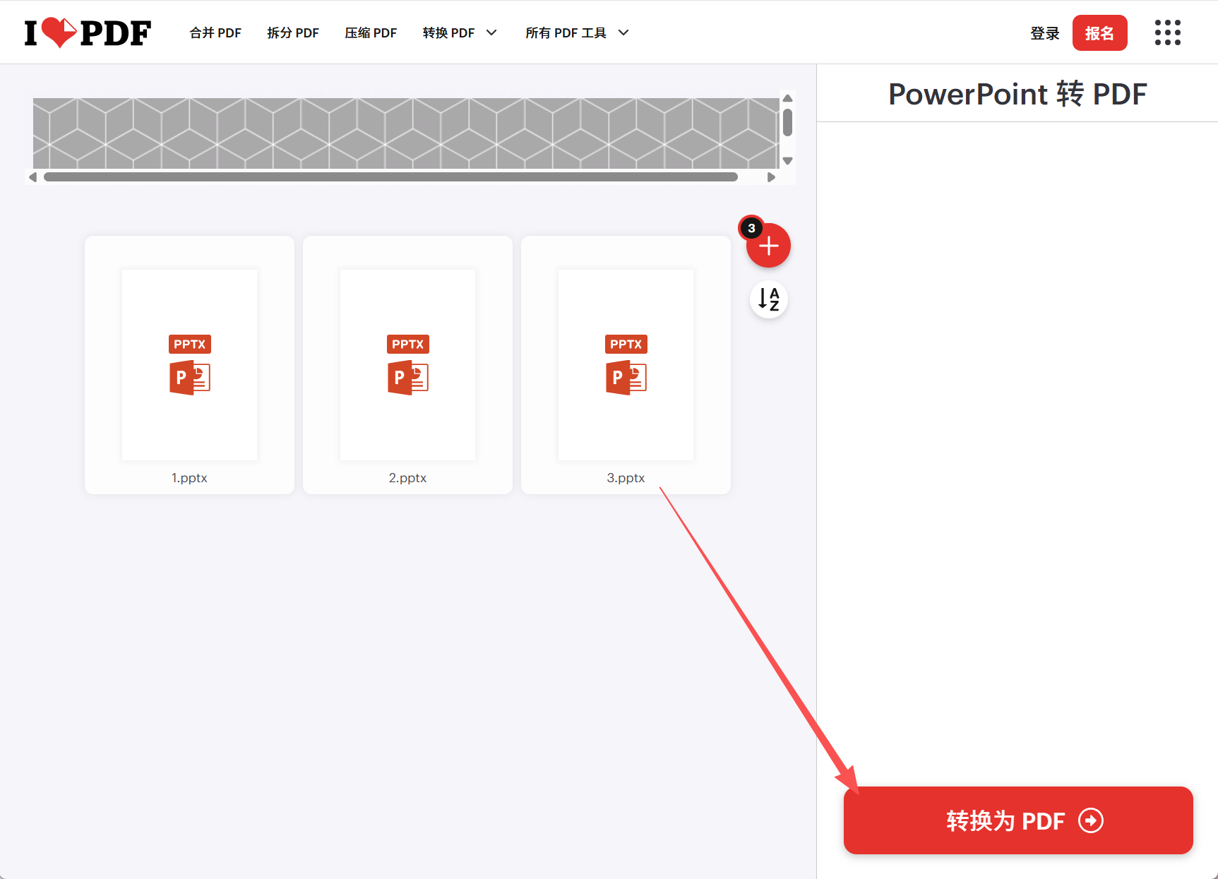 image-ppt转pdf,批量把ppt转成pdf,ppt文件怎么转换成pdf