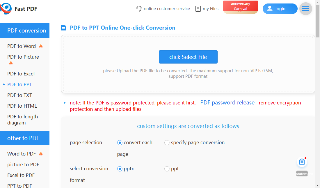 image-Pdf轉ppt,pdf轉為幻燈片,pdf轉pptx