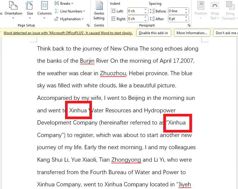 image-Word批量刪除關鍵字詞,word批量刪除文字的操作辦法,docx文檔批量刪除相同的文字