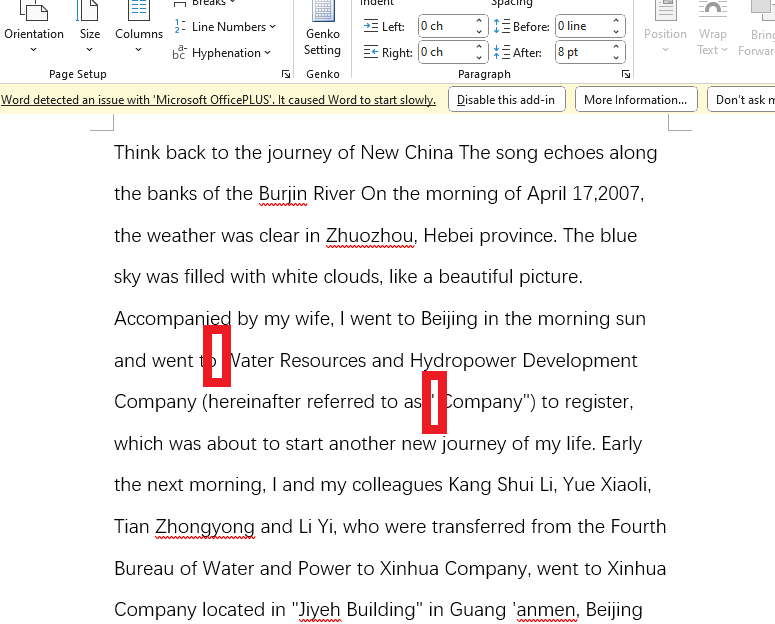 image-Word批量刪除關鍵字詞,word批量刪除文字的操作辦法,docx文檔批量刪除相同的文字