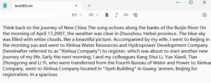 image-Word文檔轉換為txt文件,word批量轉換成txt的操作步驟,docx文件怎麼轉換成txt記事本文件