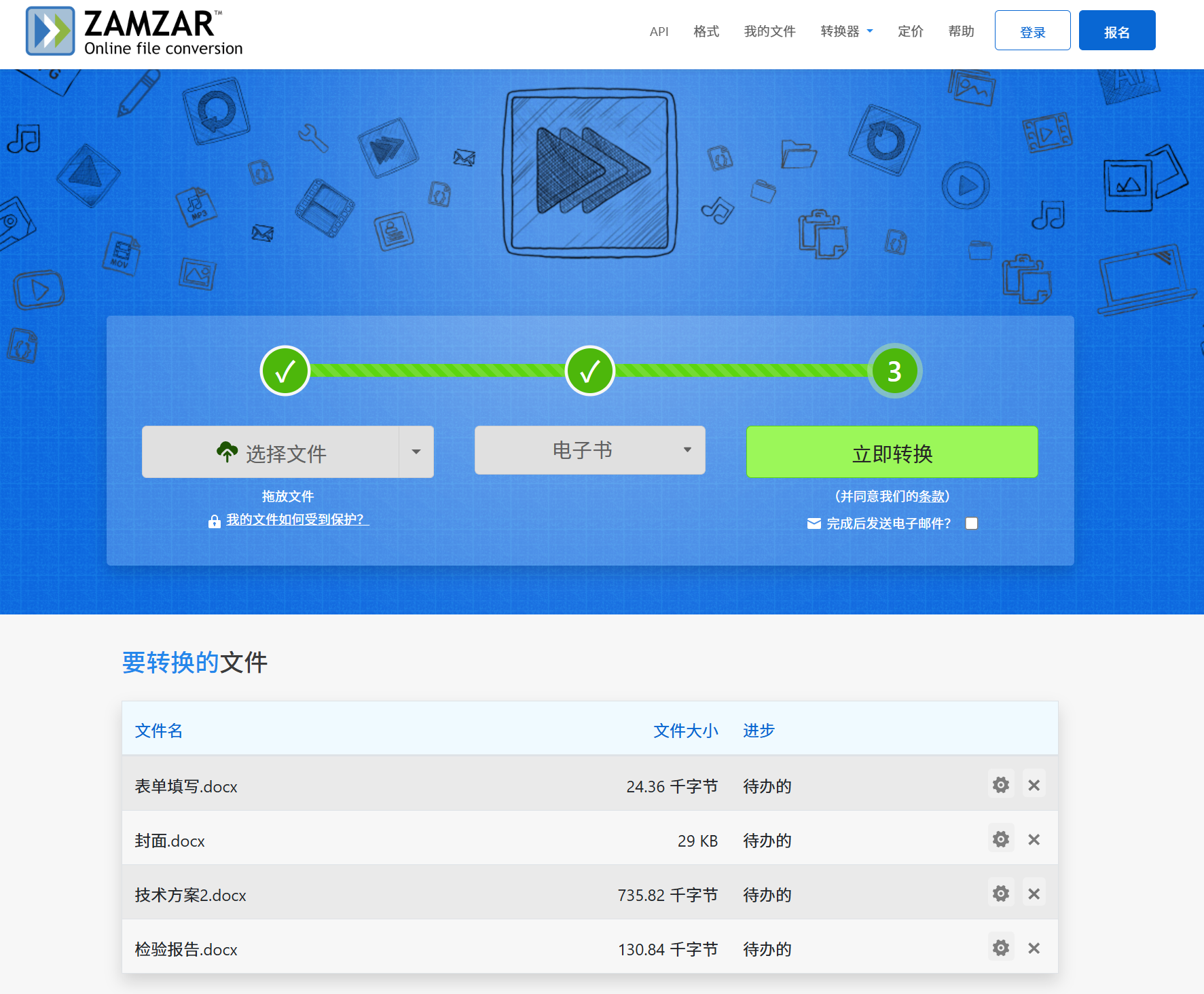 image-怎么把Word转为电子书,Word转电子书格式,docx转电子书