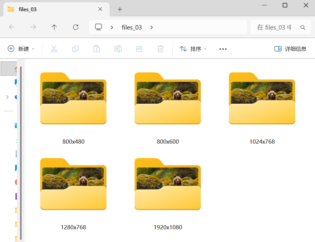 image-一个文件复制到多个文件夹,批量复制文件到指定目录,一个文件批量复制到每个文件夹