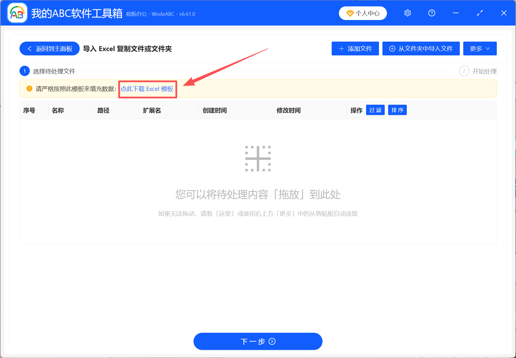image-一个文件复制到多个文件夹,批量复制文件到指定目录,一个文件批量复制到每个文件夹