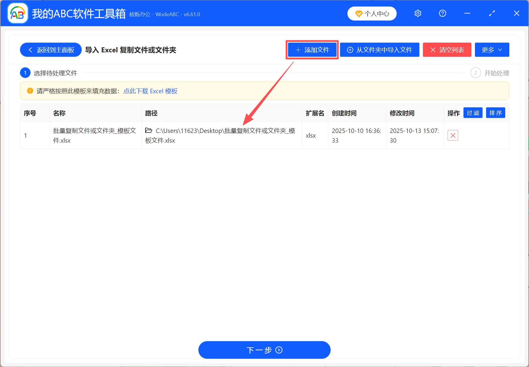 image-一个文件复制到多个文件夹,批量复制文件到指定目录,一个文件批量复制到每个文件夹