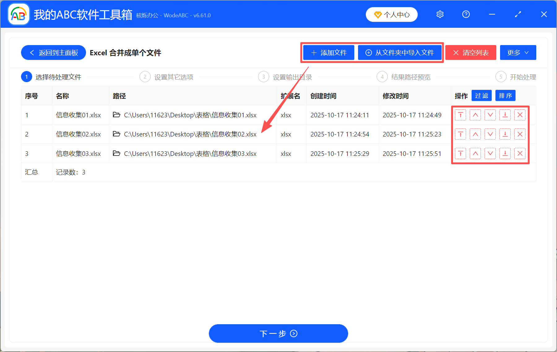 image-表格数据汇总成一张表,几个excel表格合并成一个表格,Excel表格合并