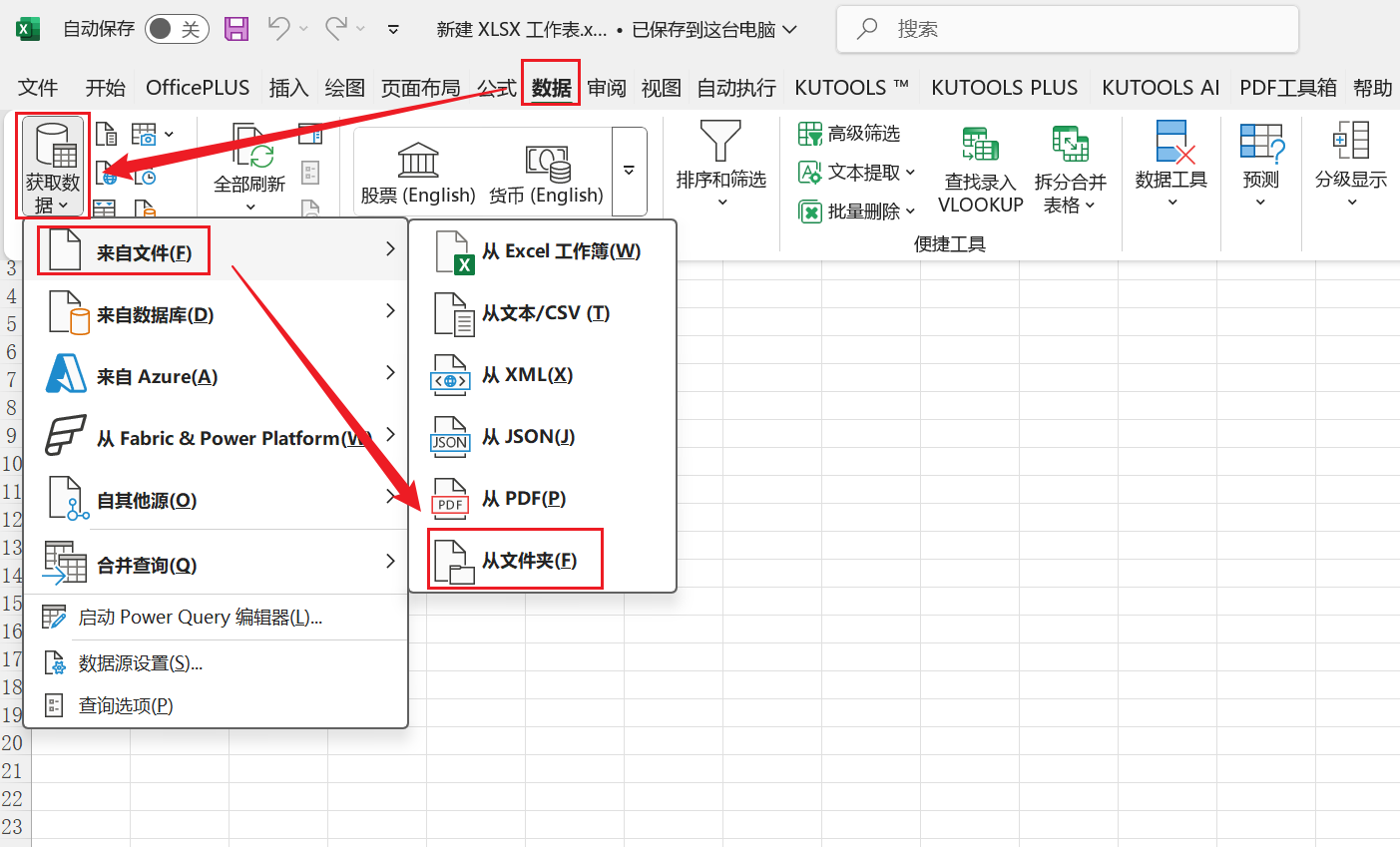 image-表格数据汇总成一张表,几个excel表格合并成一个表格,Excel表格合并