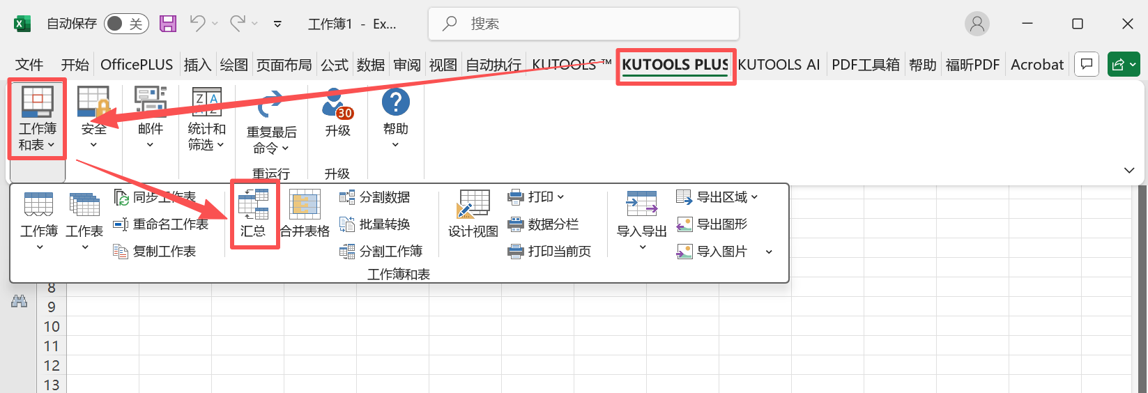 image-表格数据汇总成一张表,几个excel表格合并成一个表格,Excel表格合并