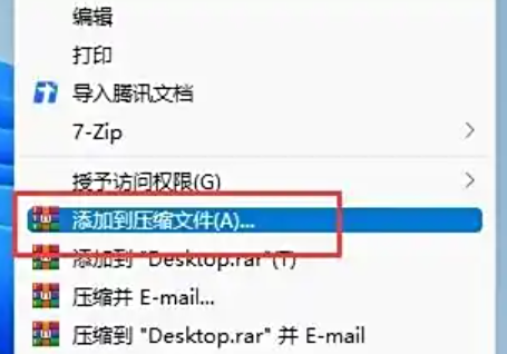 image-Word 文檔批量設置查看密碼,docx 文檔批量加密保護的方法,word 批量添加訪問權限