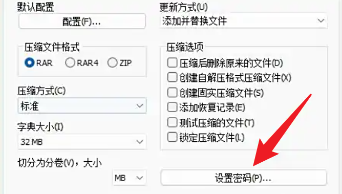 image-Word 文檔批量設置查看密碼,docx 文檔批量加密保護的方法,word 批量添加訪問權限