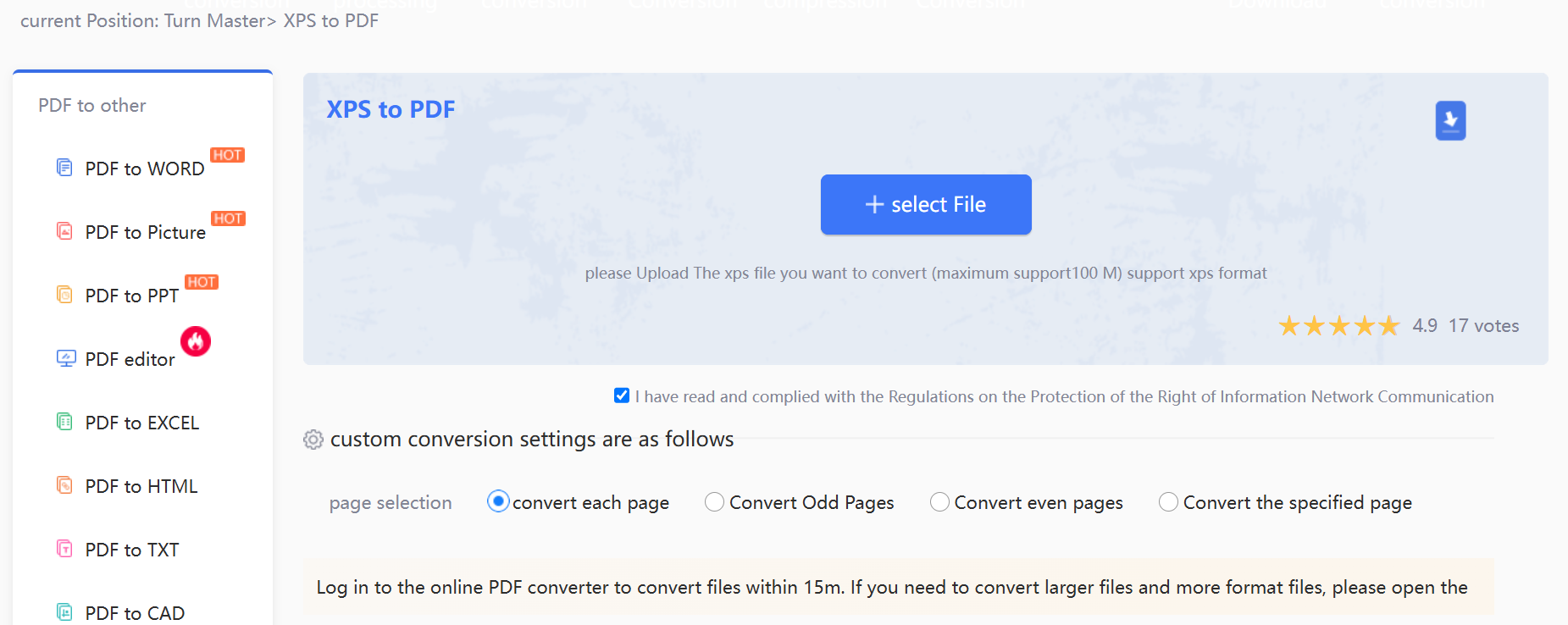 image-Xps轉pdf,xps轉換為pdf,xps轉pdf文檔