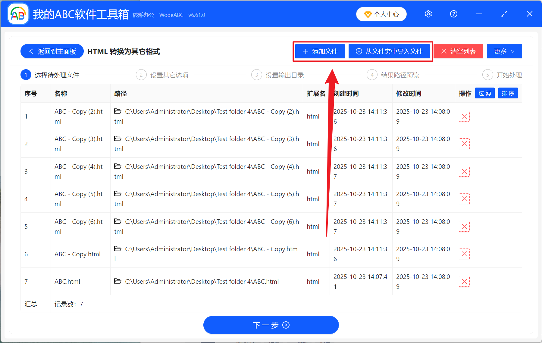 image-浏览器网页批量保存为 PDF 的方法,HTML 网页批量转 PDF 格式工具,HTML 网页代码另存为 PDF 文档技巧