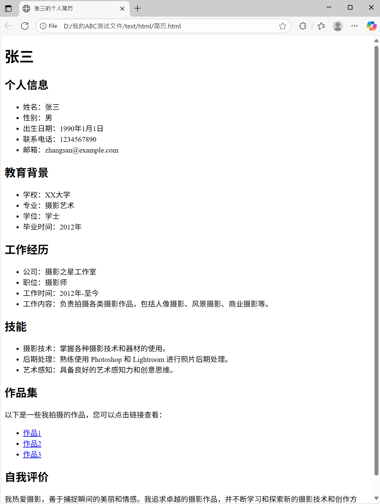 image-浏览器网页批量保存为 PDF 的方法,HTML 网页批量转 PDF 格式工具,HTML 网页代码另存为 PDF 文档技巧