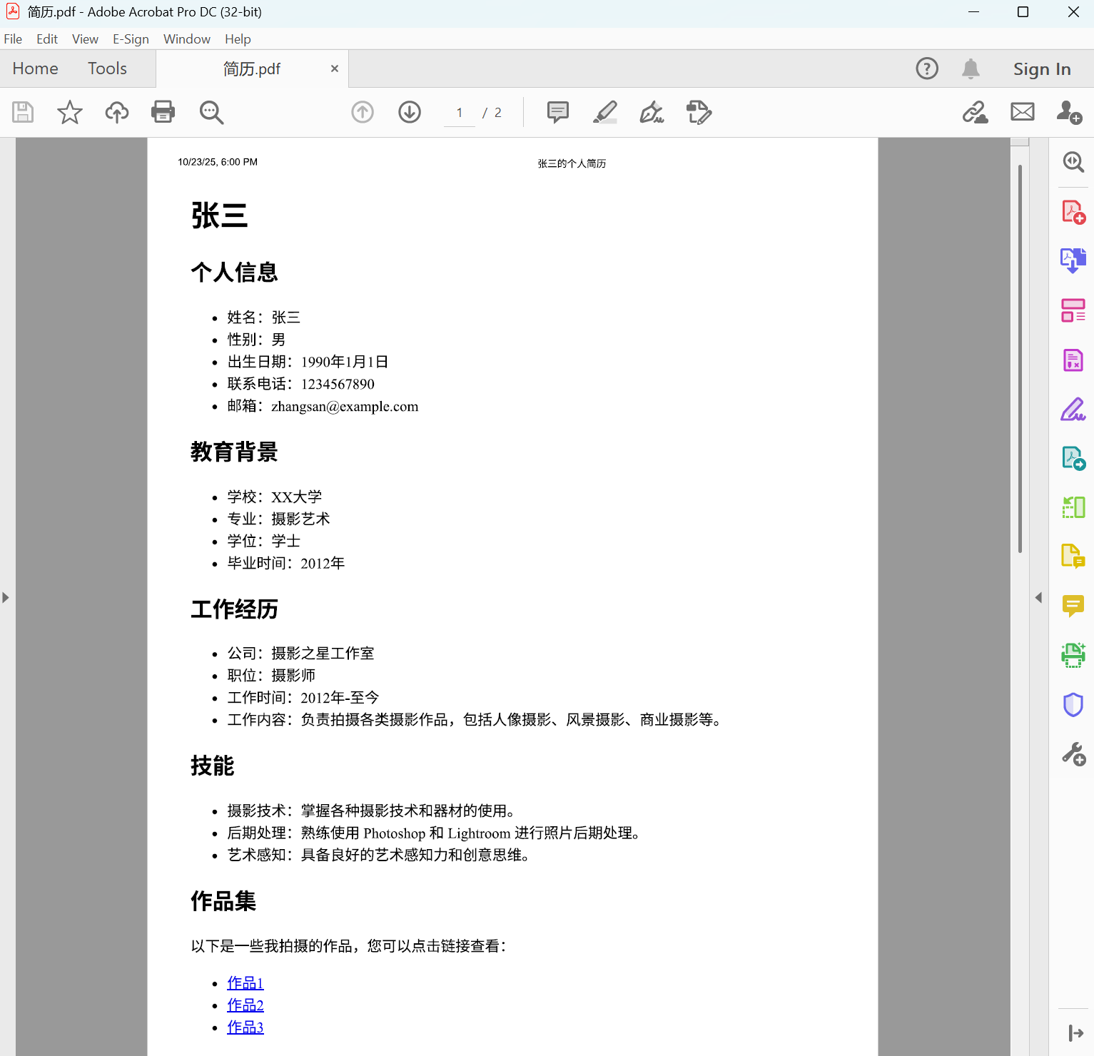 image-浏览器网页批量保存为 PDF 的方法,HTML 网页批量转 PDF 格式工具,HTML 网页代码另存为 PDF 文档技巧
