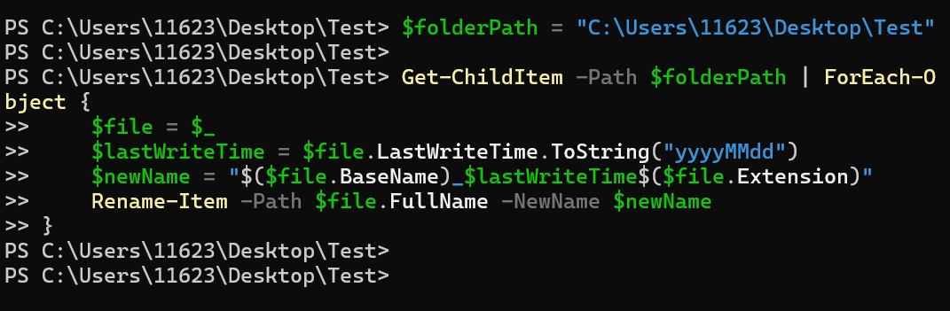 image-快速给文件名加日期,文件名自动加日期,文件名怎么自动生成日期