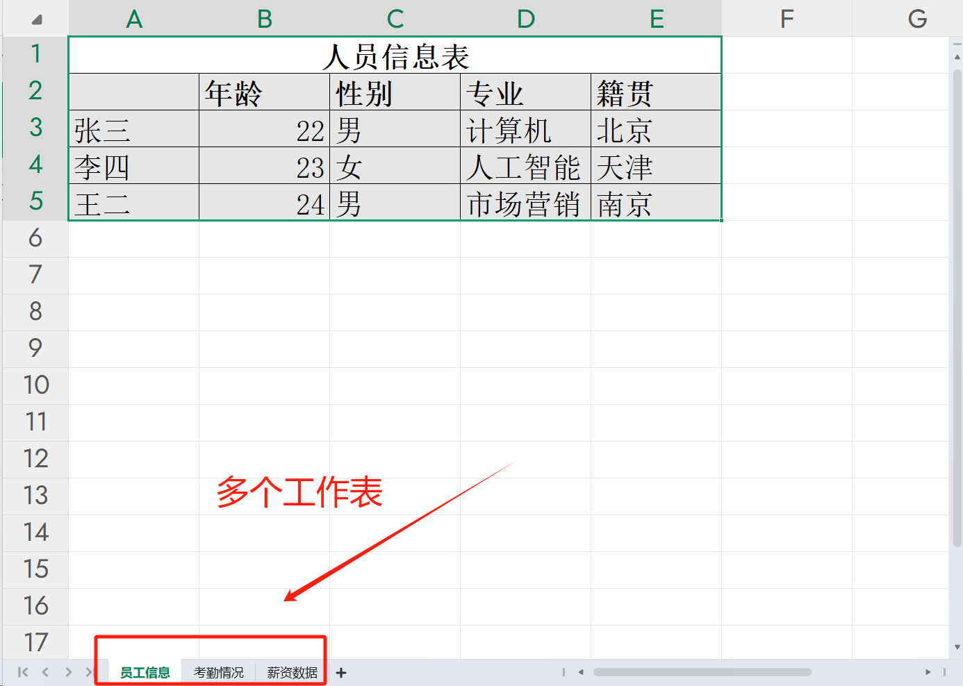 image-Excel轉長圖,xlsx轉jpg圖片,表格轉圖片