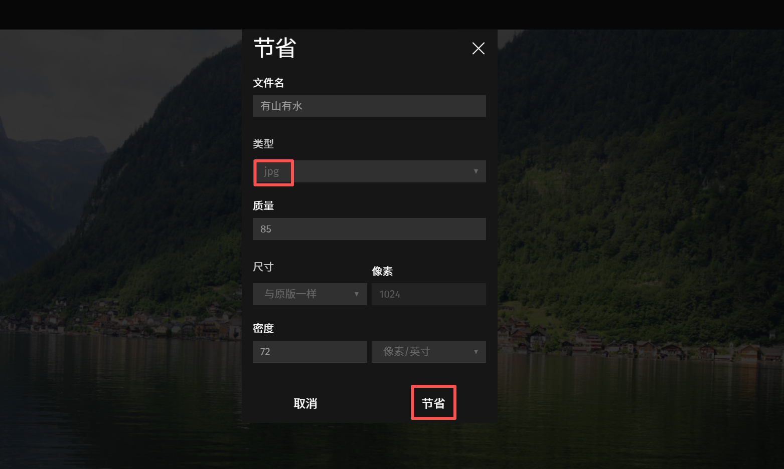 image-raw如何转成jpg,raw图片转换jpg格式,raw转换jpg