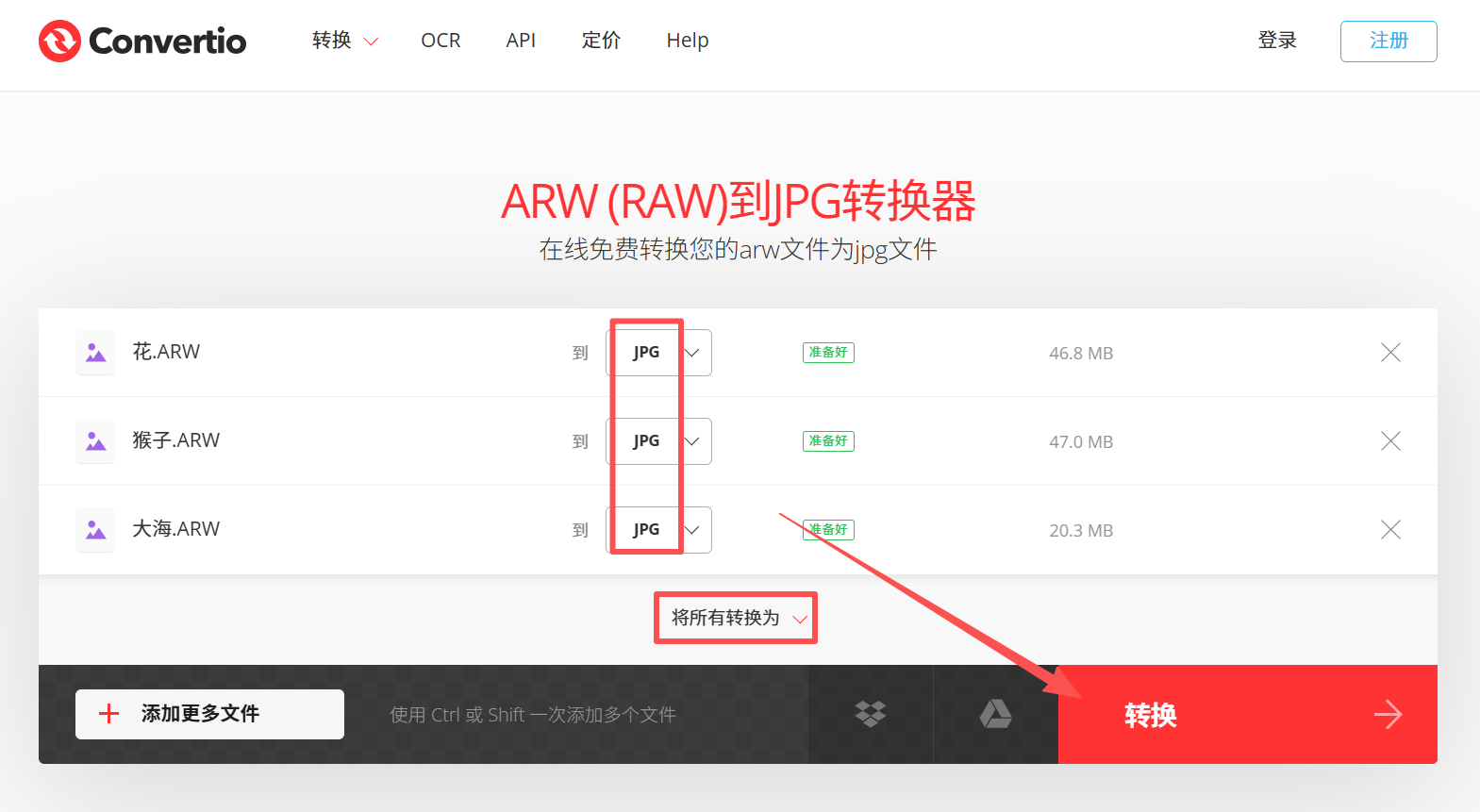 image-raw如何转成jpg,raw图片转换jpg格式,raw转换jpg