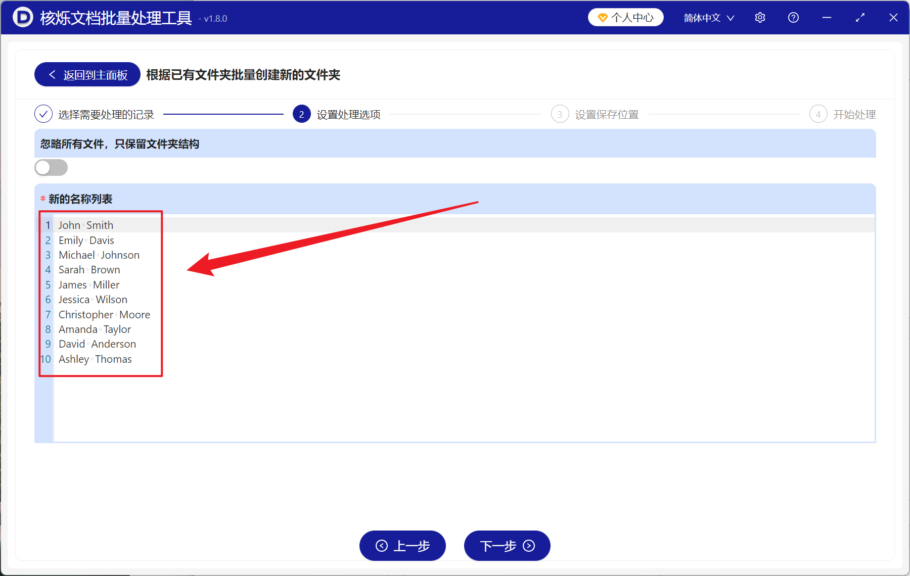 image-批量创建文件夹并同时复制文件的方法,批量重命名多个文件夹并保留内容,批量重命名文件夹并复制内部文件