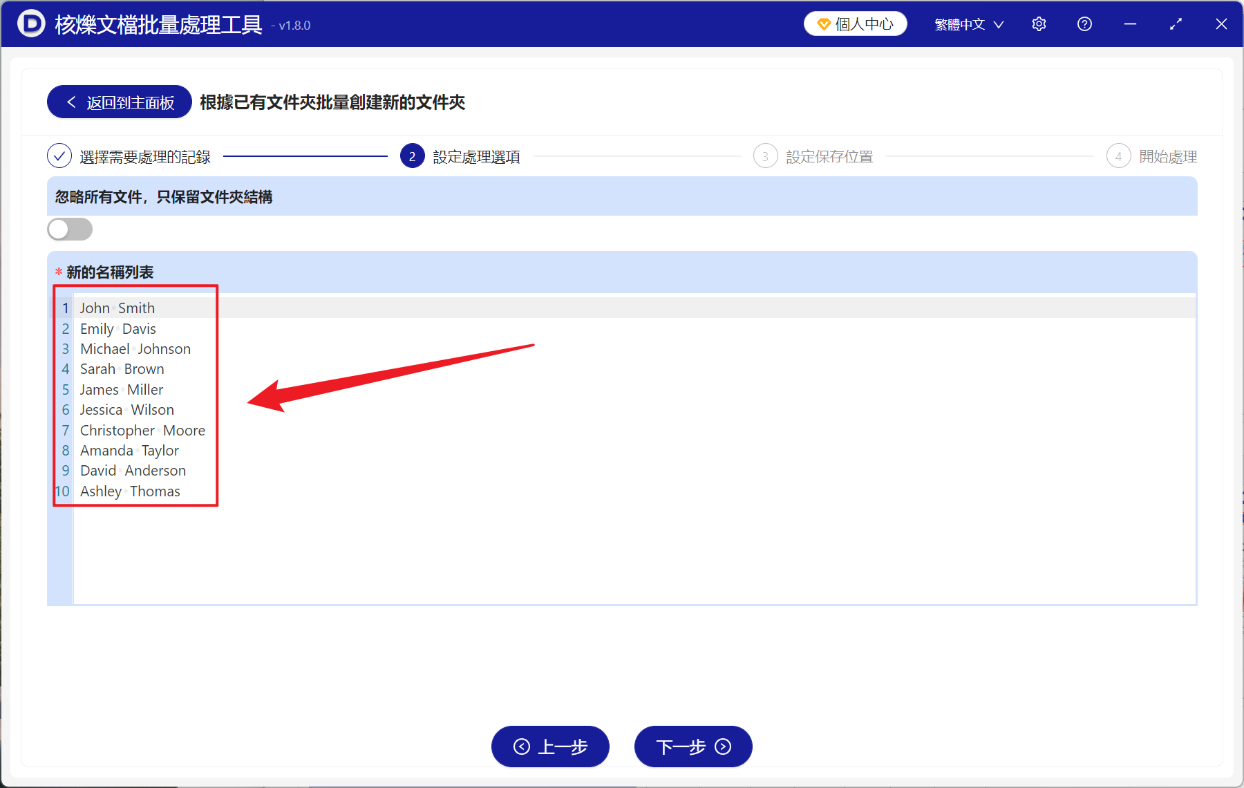 image-批量創建文件夾並同時複製文件的方法,批量重命名多個文件夾並保留內容,批量重命名文件夾並複製內部文件