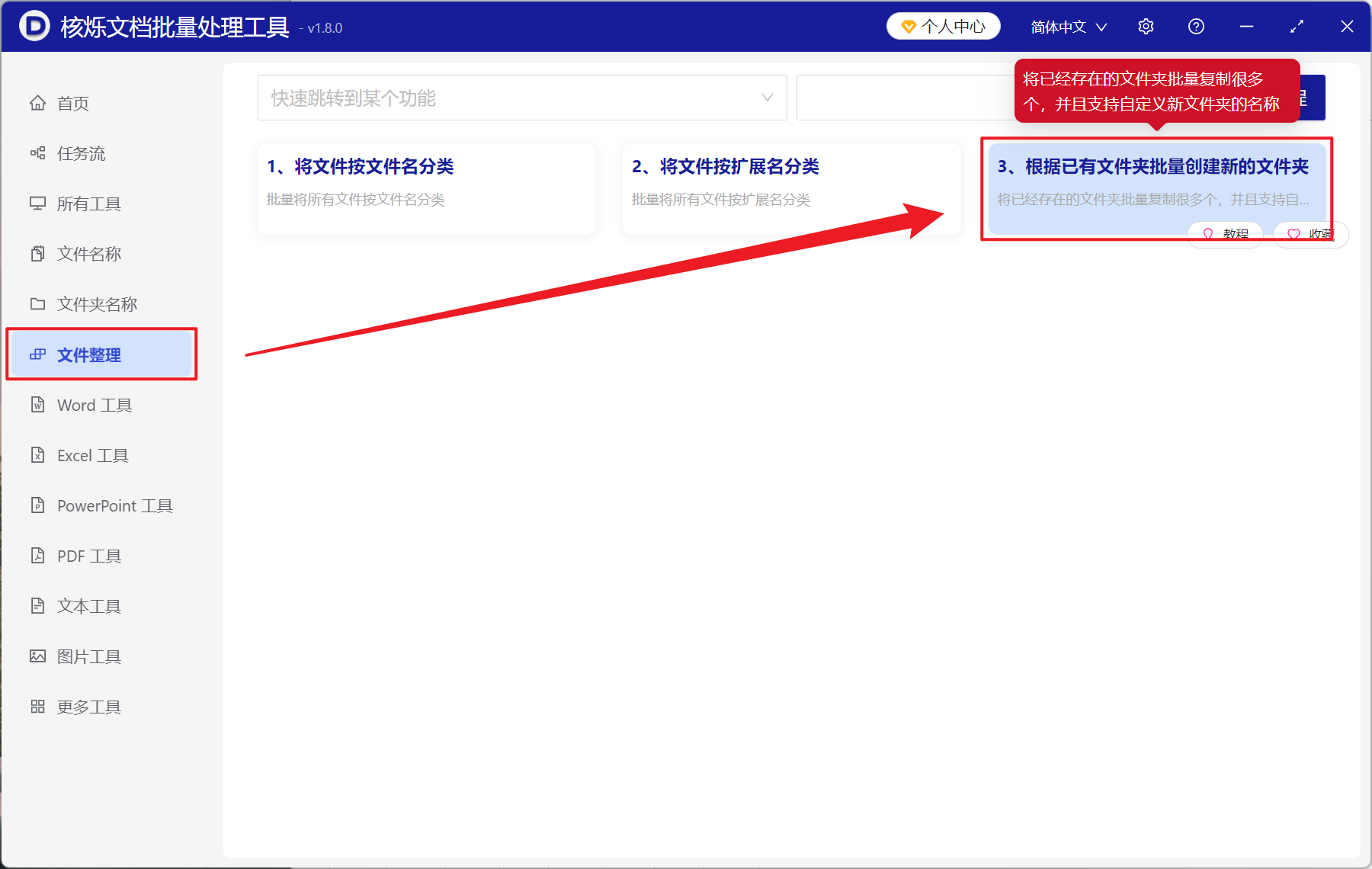 image-多个文件夹批量创建和重命名的方法,如何批量生成文件夹并自定义名称,一次性新建多个文件夹并自动命名